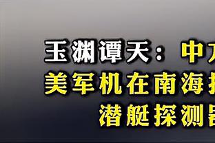 罗齐尔：韦德是我加盟热火的主要原因 他是我的比赛模板！